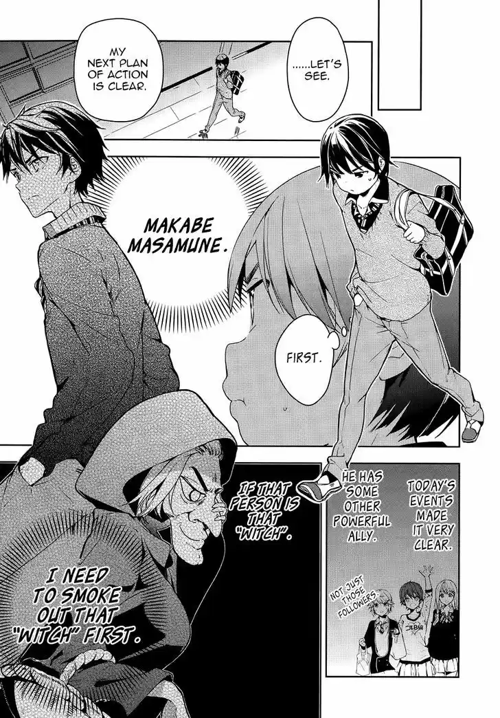 Masamune-kun no Revenge 28