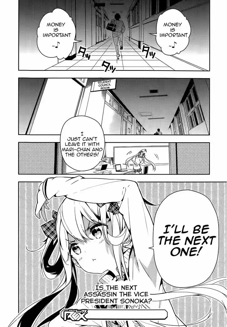 Masamune-kun no Revenge 28