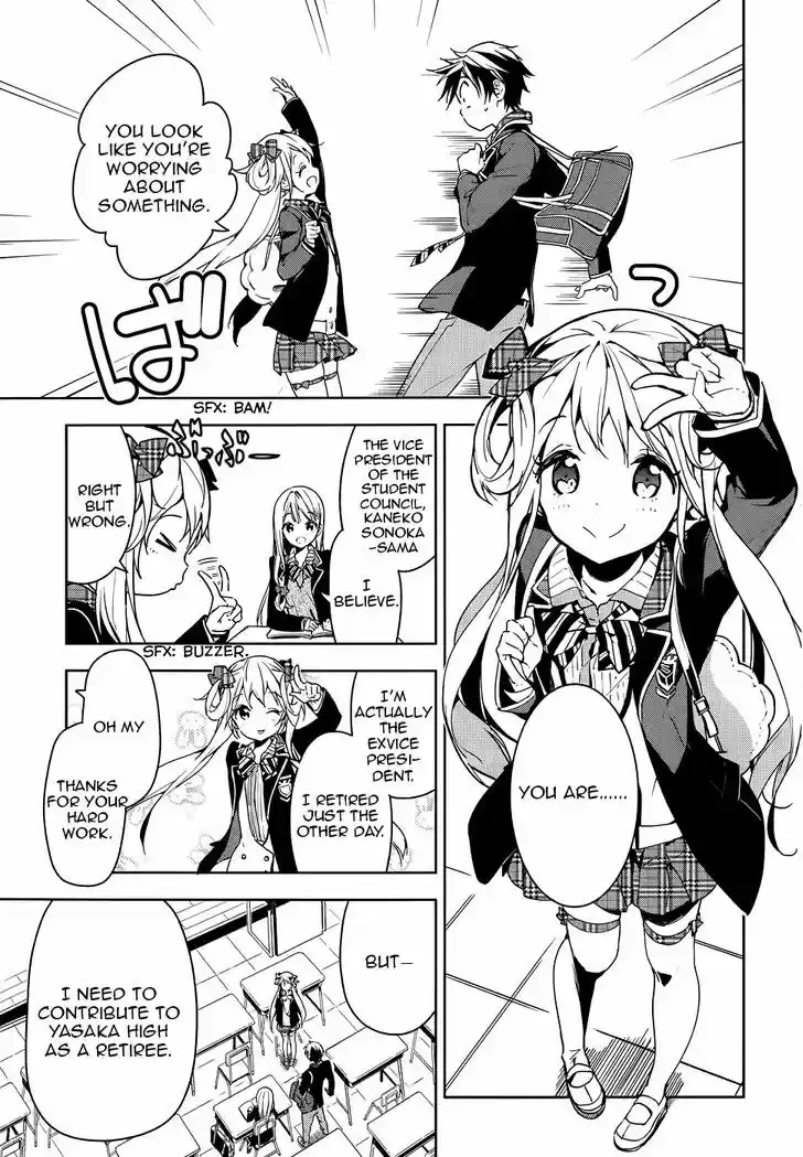 Masamune-kun no Revenge 29