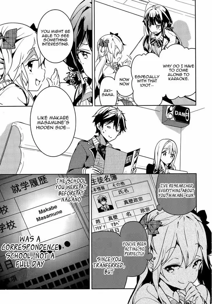 Masamune-kun no Revenge 29