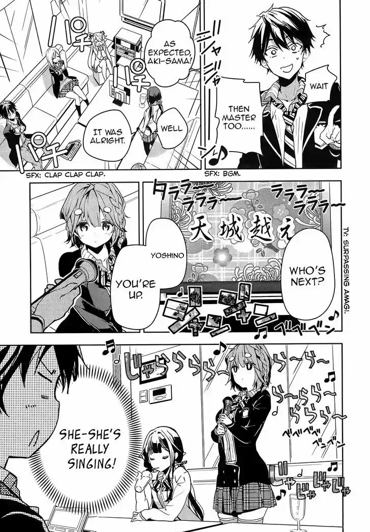 Masamune-kun no Revenge 29