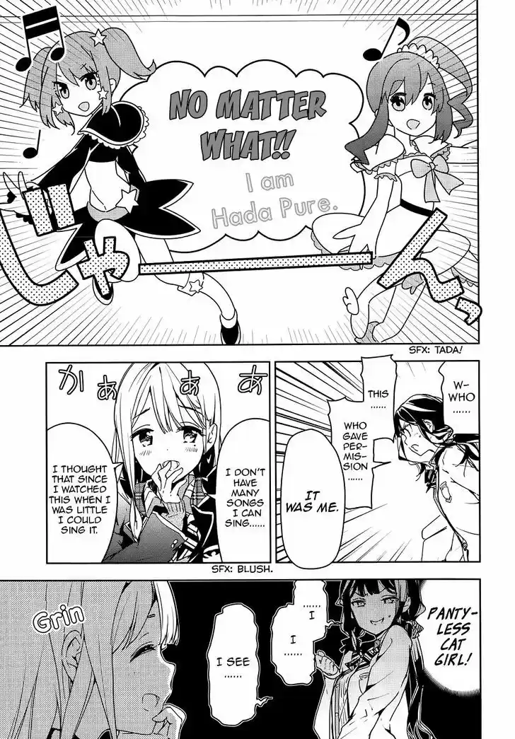 Masamune-kun no Revenge 29