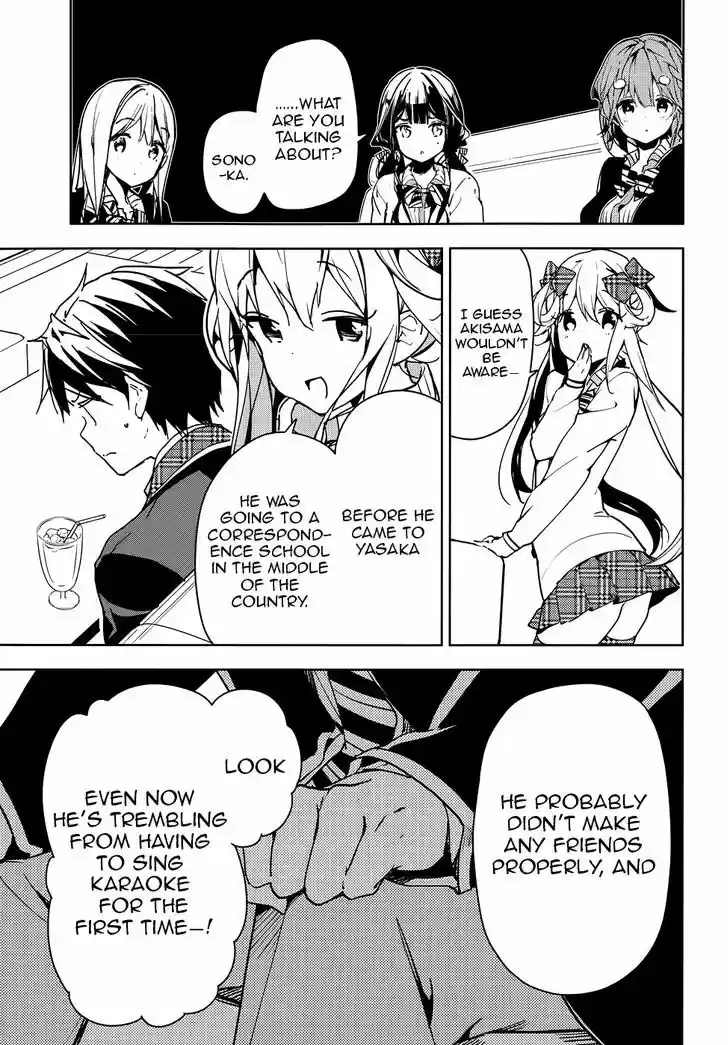 Masamune-kun no Revenge 29