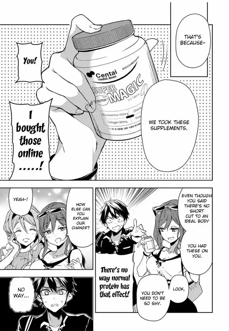 Masamune-kun no Revenge 29.5