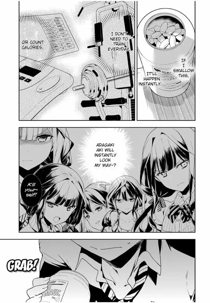 Masamune-kun no Revenge 29.5