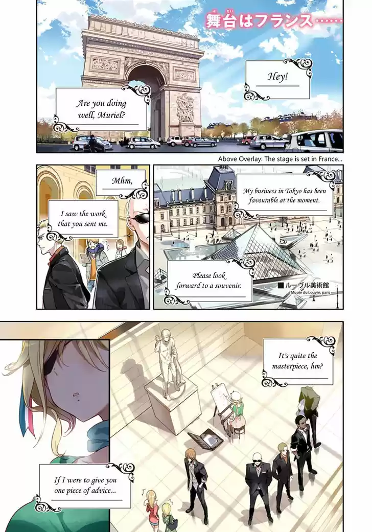 Masamune-kun no Revenge 30