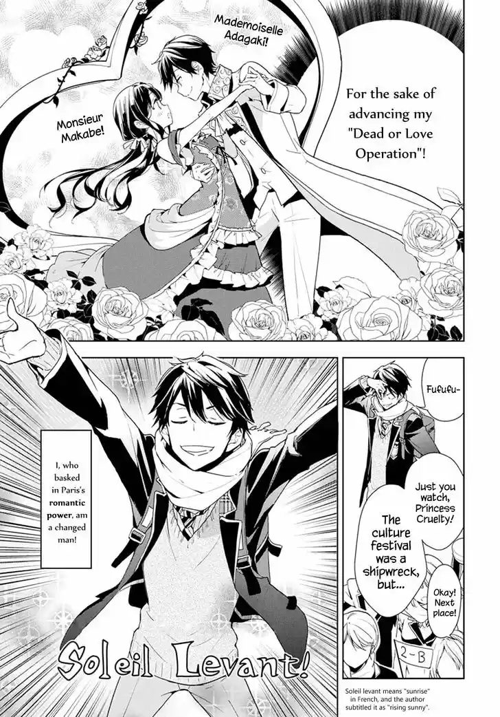 Masamune-kun no Revenge 30