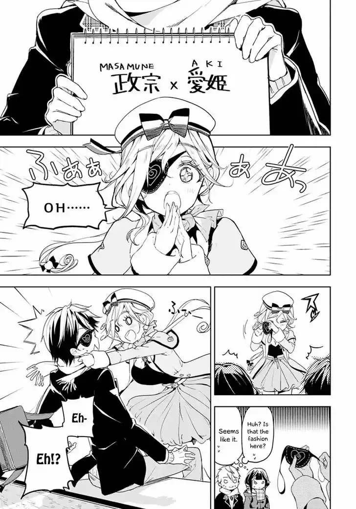 Masamune-kun no Revenge 30