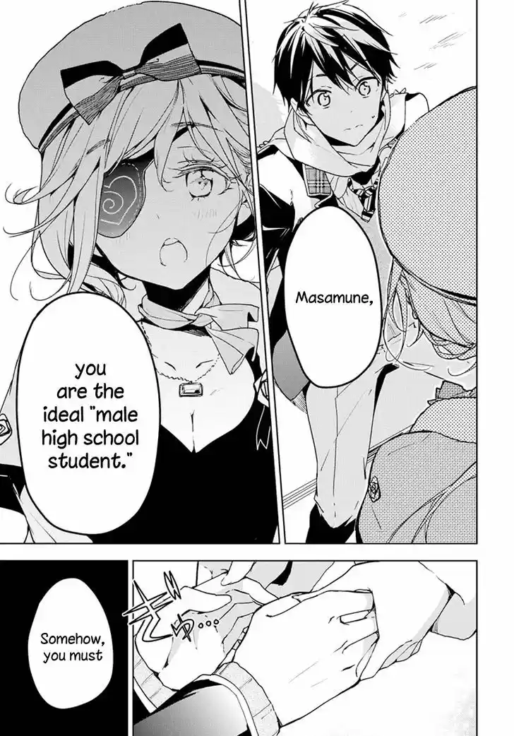 Masamune-kun no Revenge 30