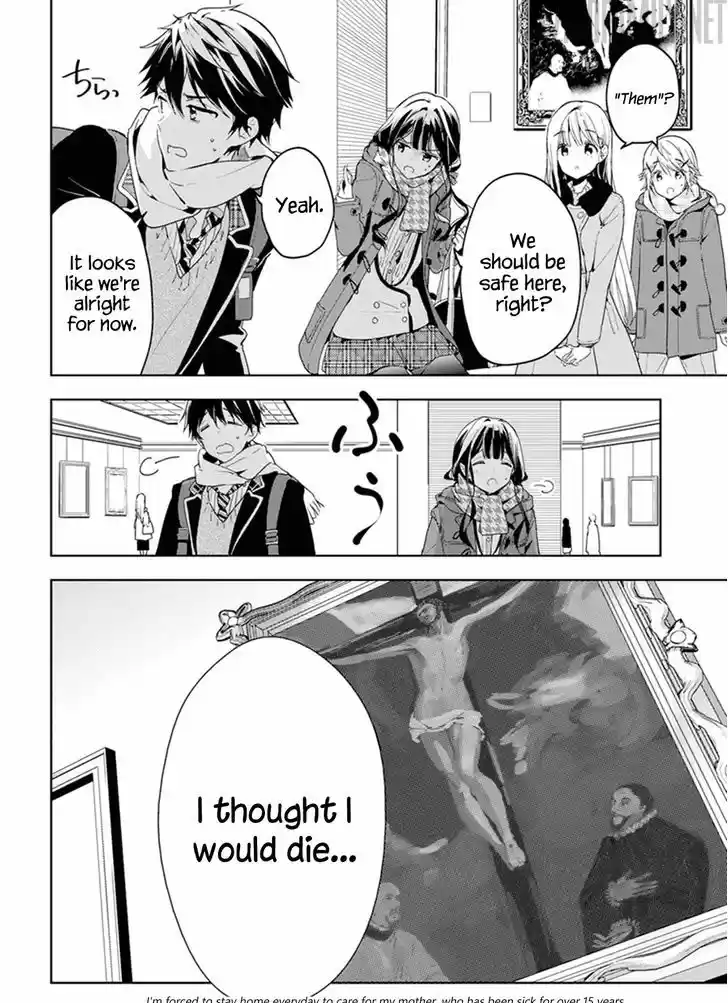 Masamune-kun no Revenge 31