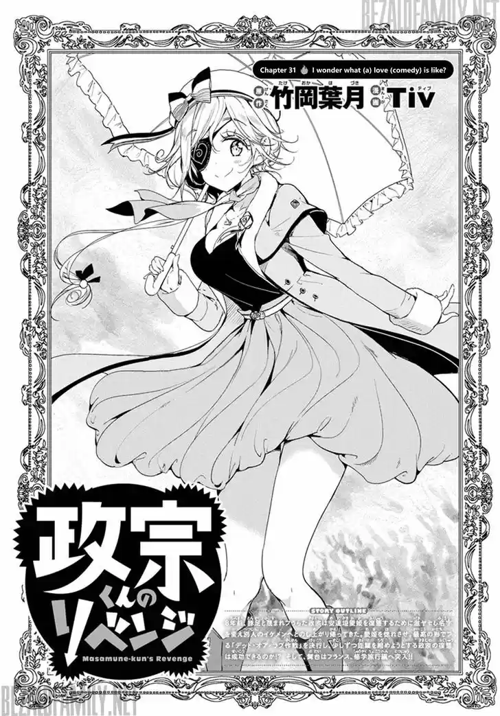 Masamune-kun no Revenge 31