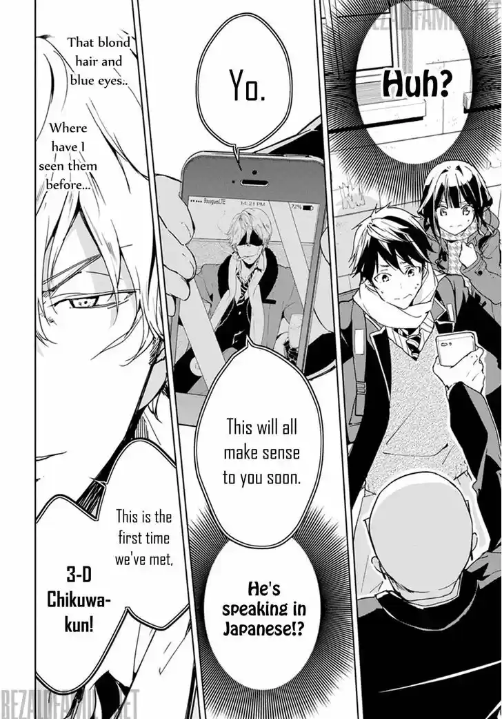 Masamune-kun no Revenge 31