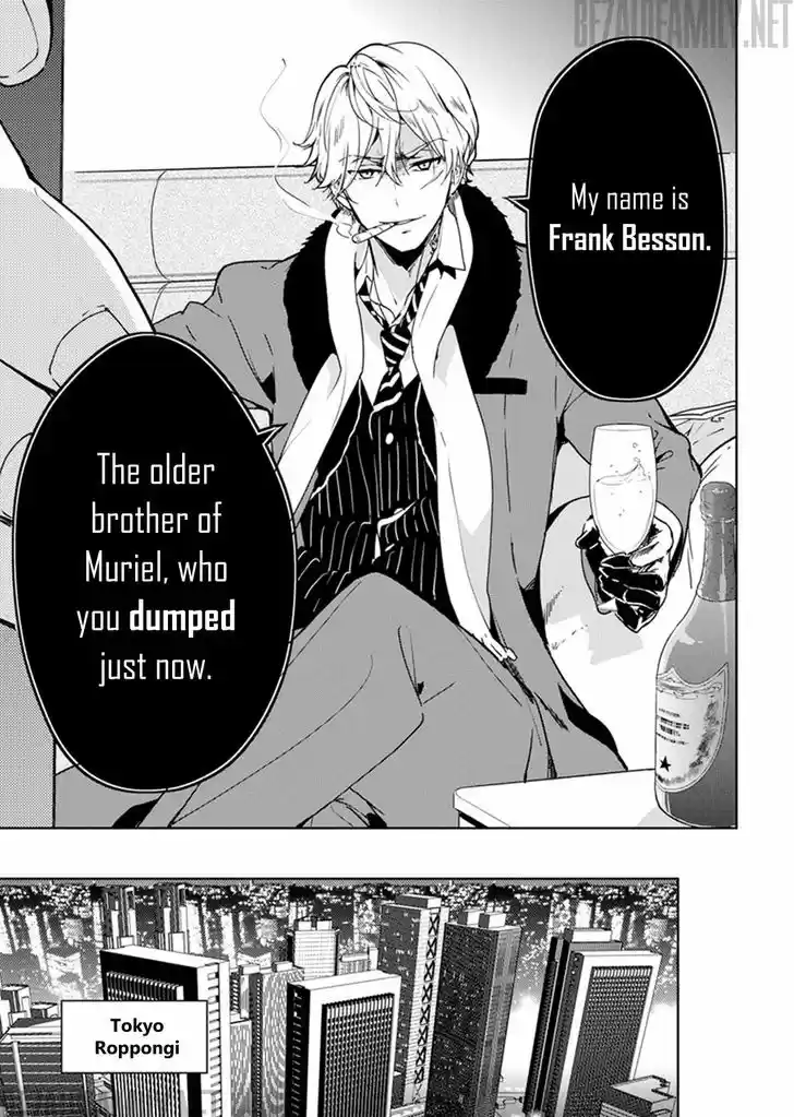 Masamune-kun no Revenge 31