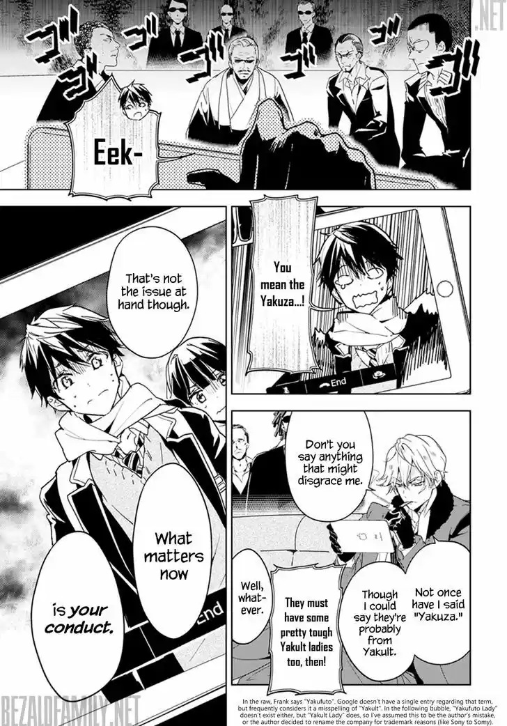 Masamune-kun no Revenge 31