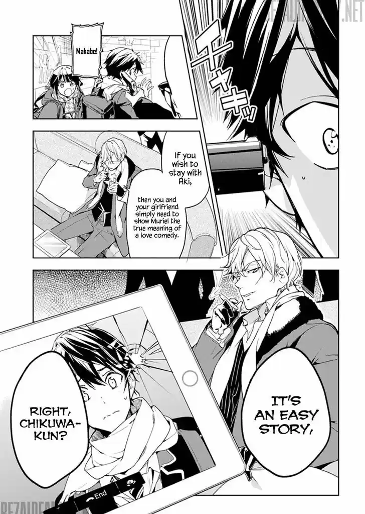 Masamune-kun no Revenge 31