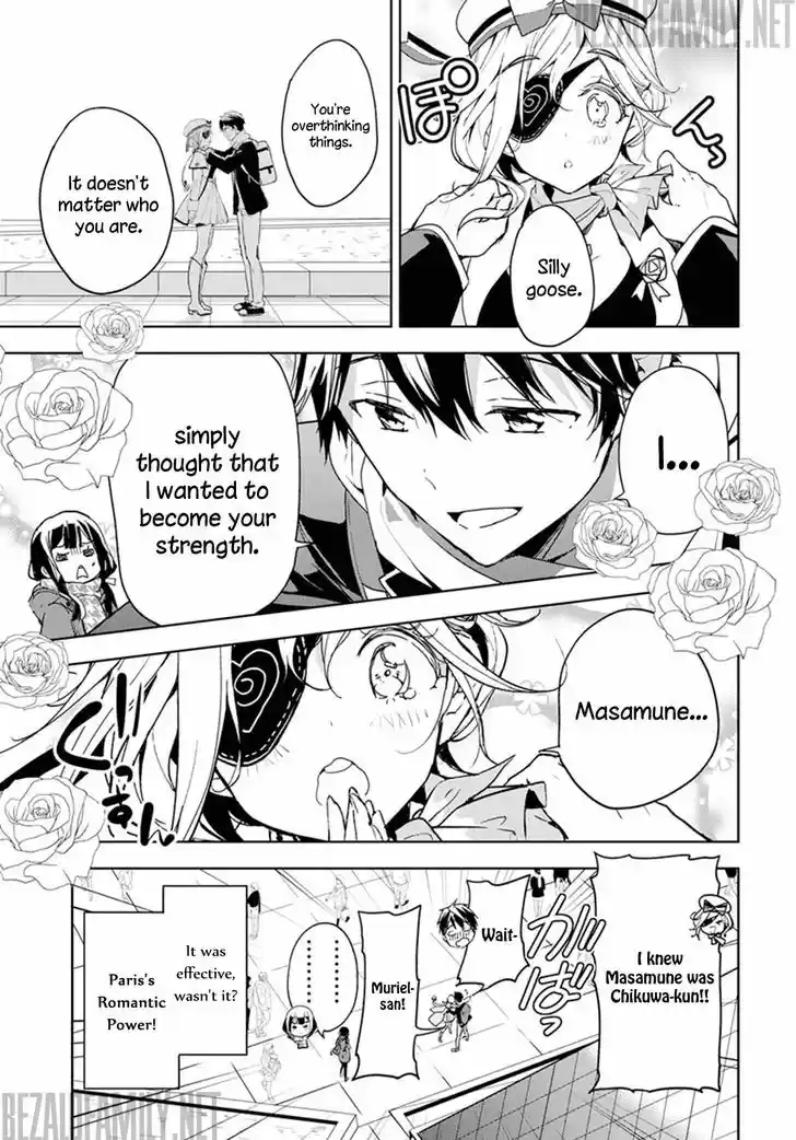 Masamune-kun no Revenge 31