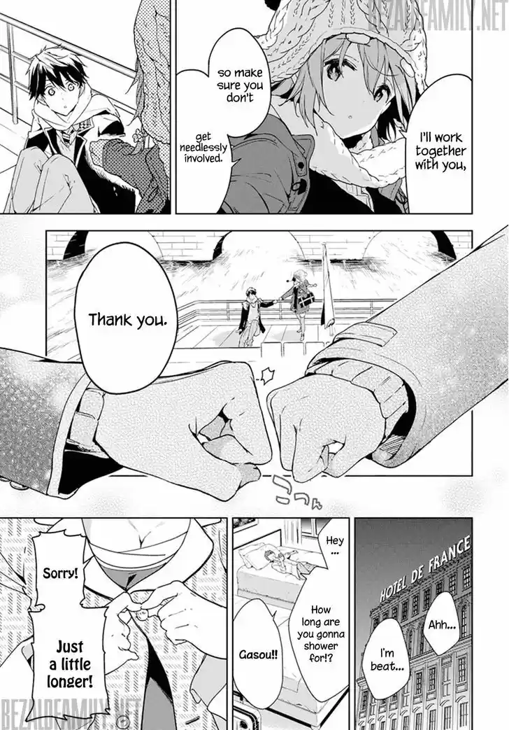 Masamune-kun no Revenge 31