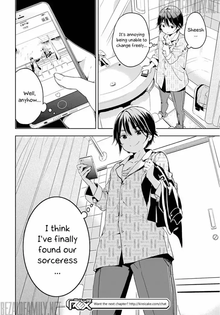 Masamune-kun no Revenge 31