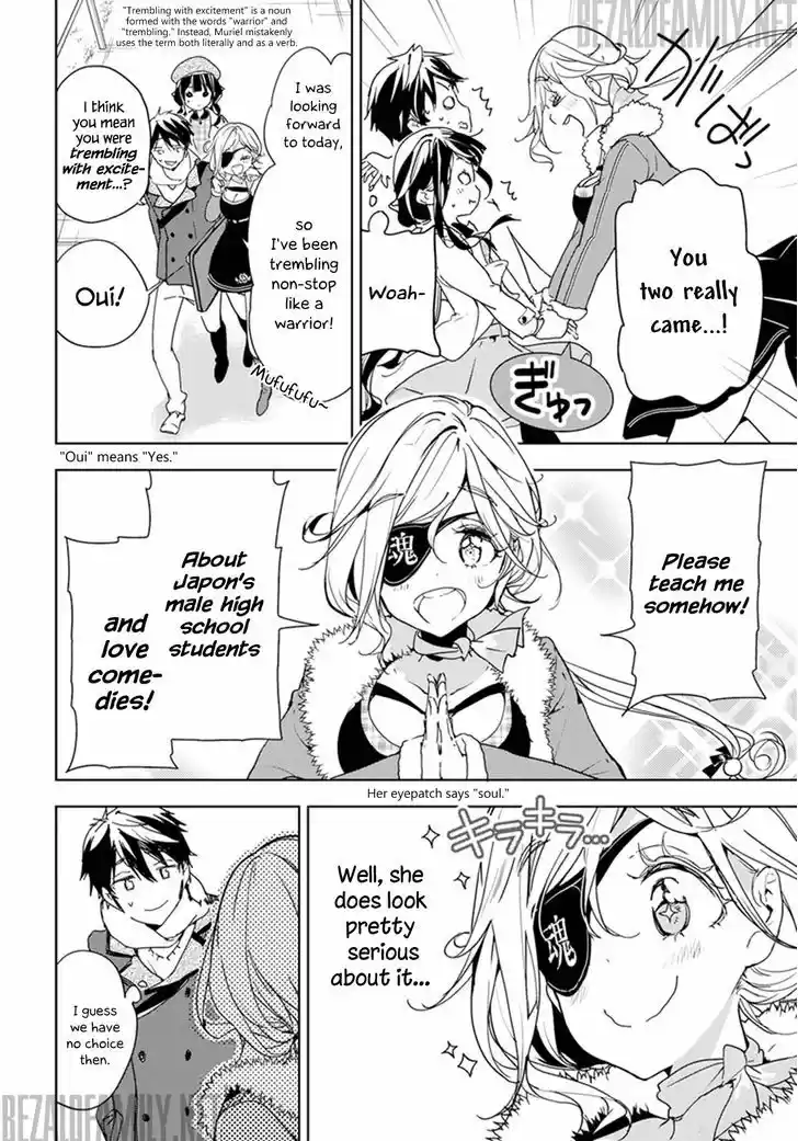 Masamune-kun no Revenge 32