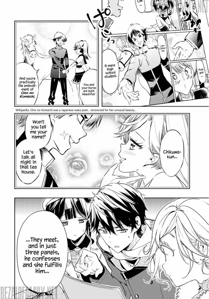 Masamune-kun no Revenge 32