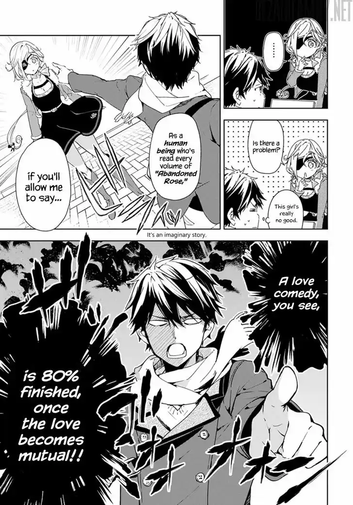 Masamune-kun no Revenge 32