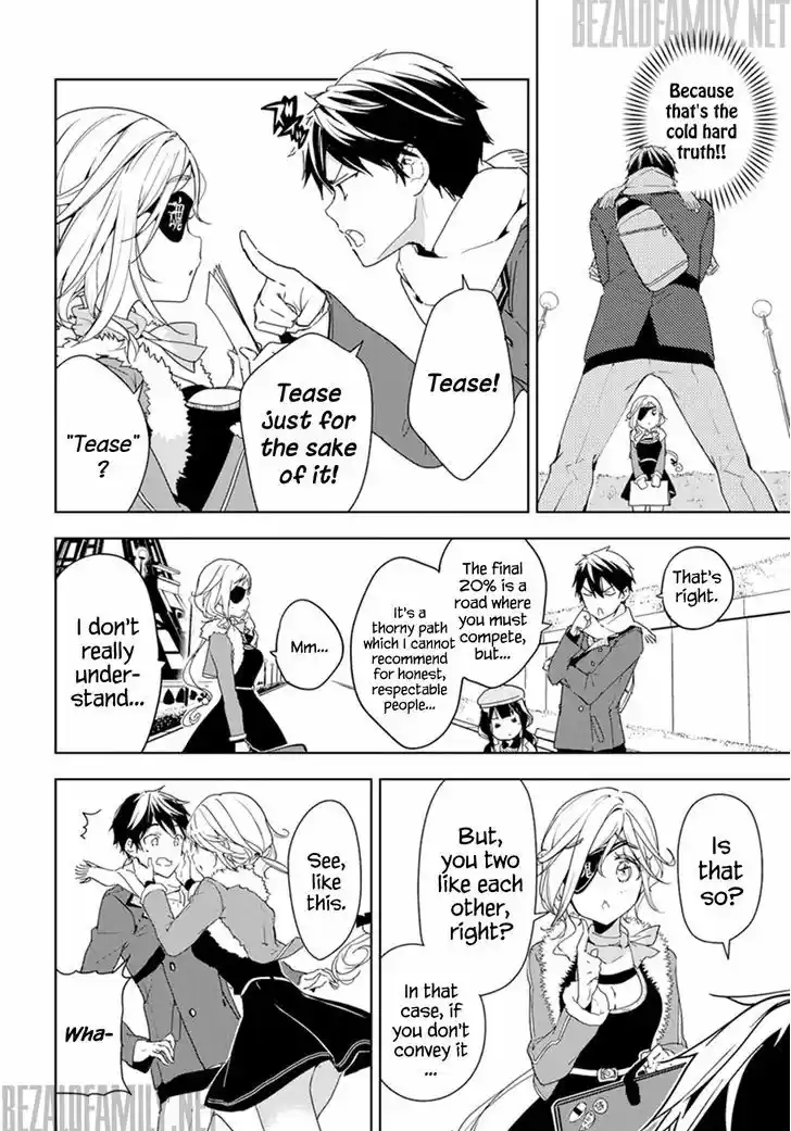 Masamune-kun no Revenge 32