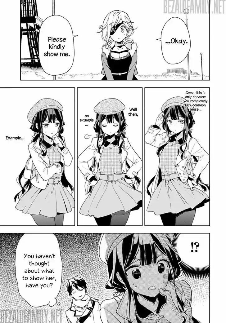 Masamune-kun no Revenge 32