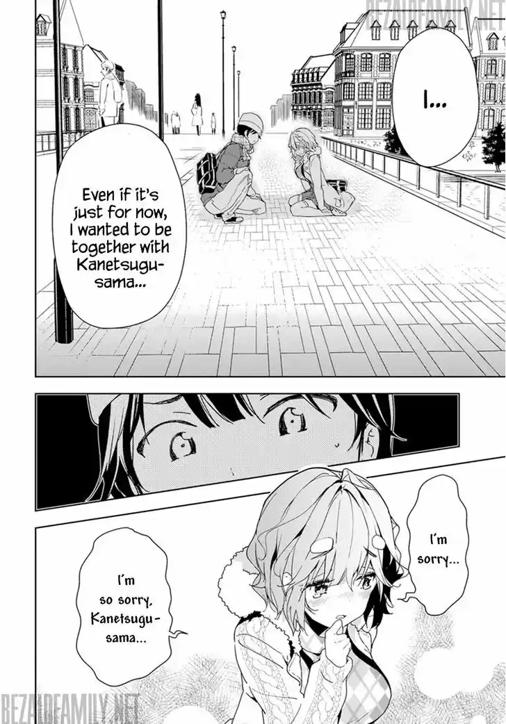 Masamune-kun no Revenge 32