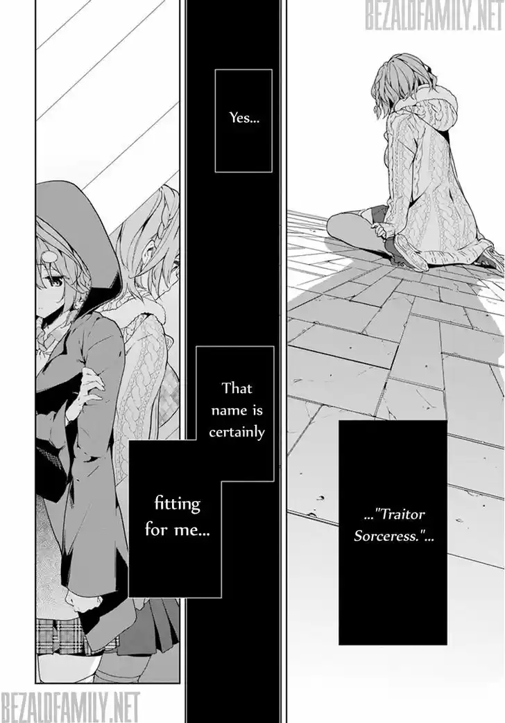 Masamune-kun no Revenge 33