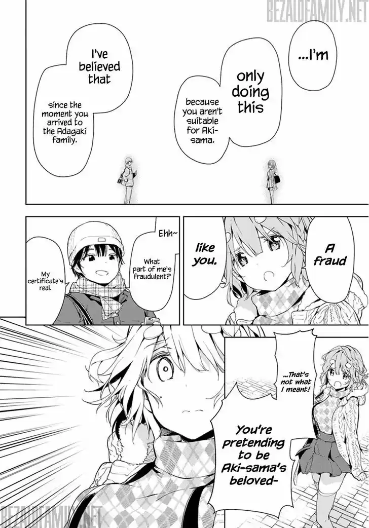 Masamune-kun no Revenge 33