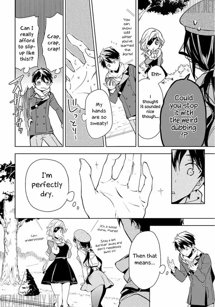 Masamune-kun no Revenge 33