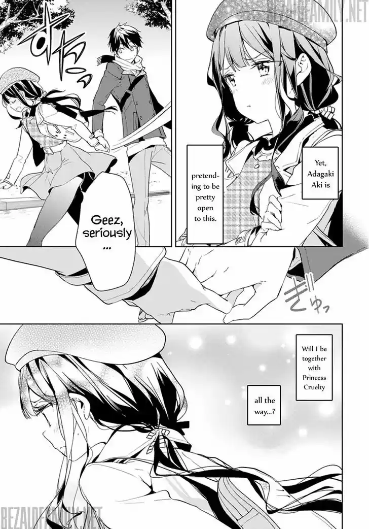 Masamune-kun no Revenge 33