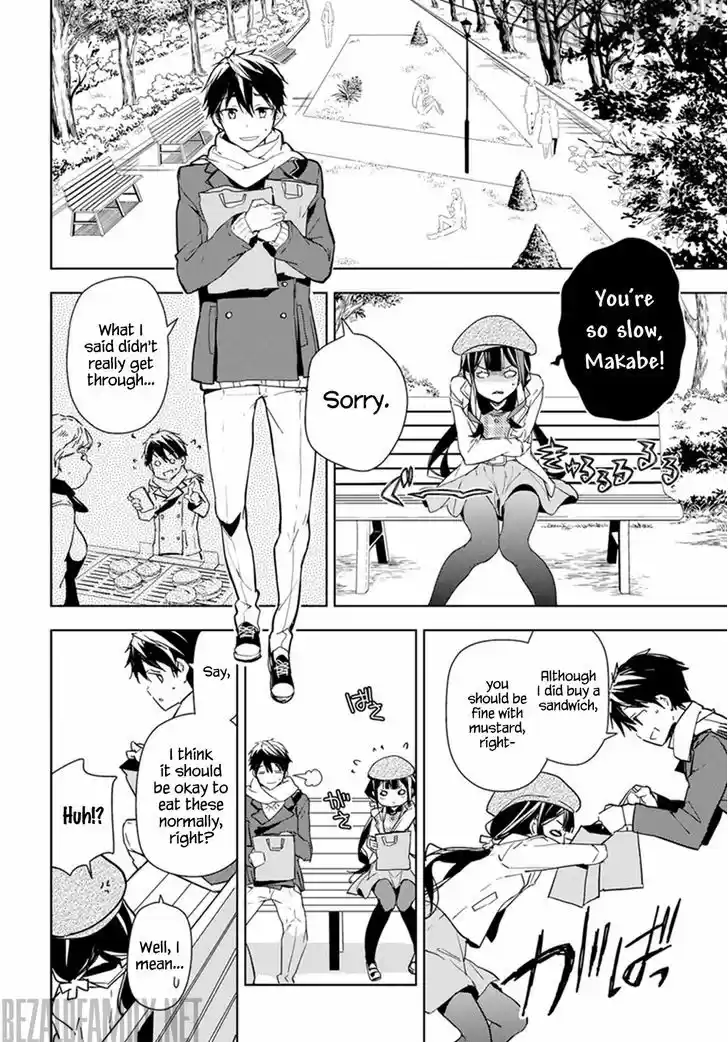 Masamune-kun no Revenge 33