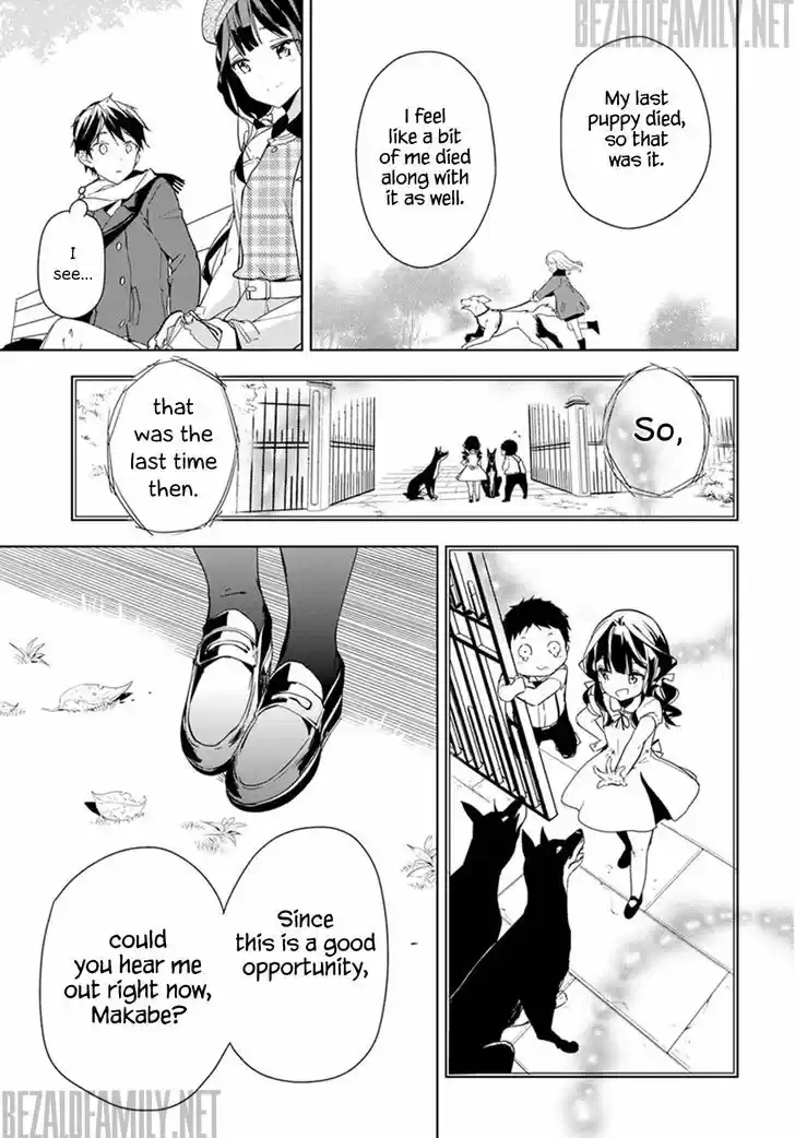 Masamune-kun no Revenge 33