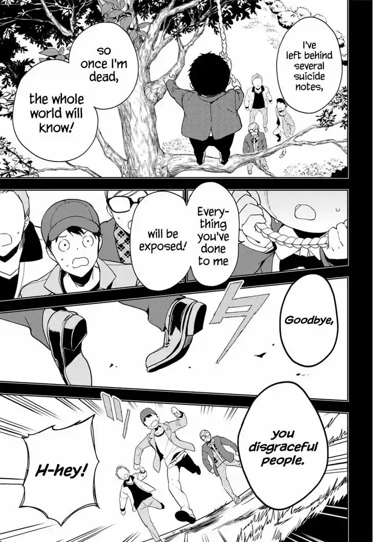 Masamune-kun no Revenge 34