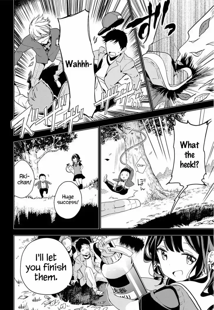 Masamune-kun no Revenge 34