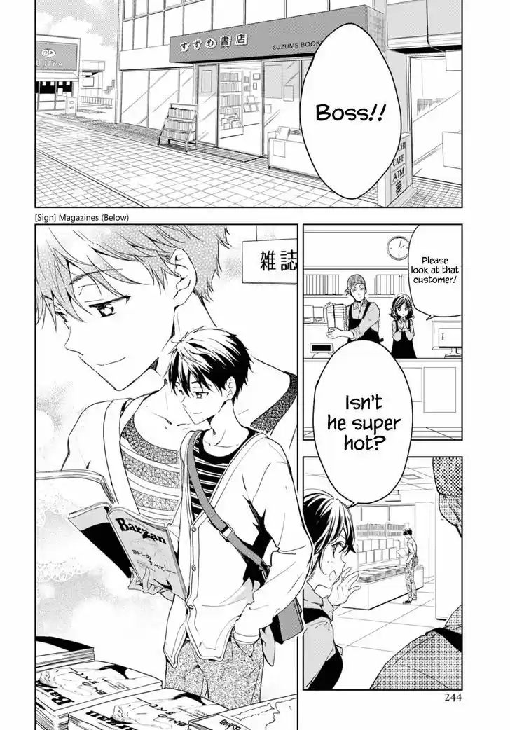 Masamune-kun no Revenge 34.5