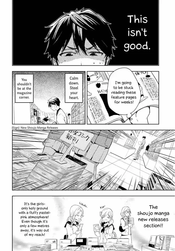 Masamune-kun no Revenge 34.5