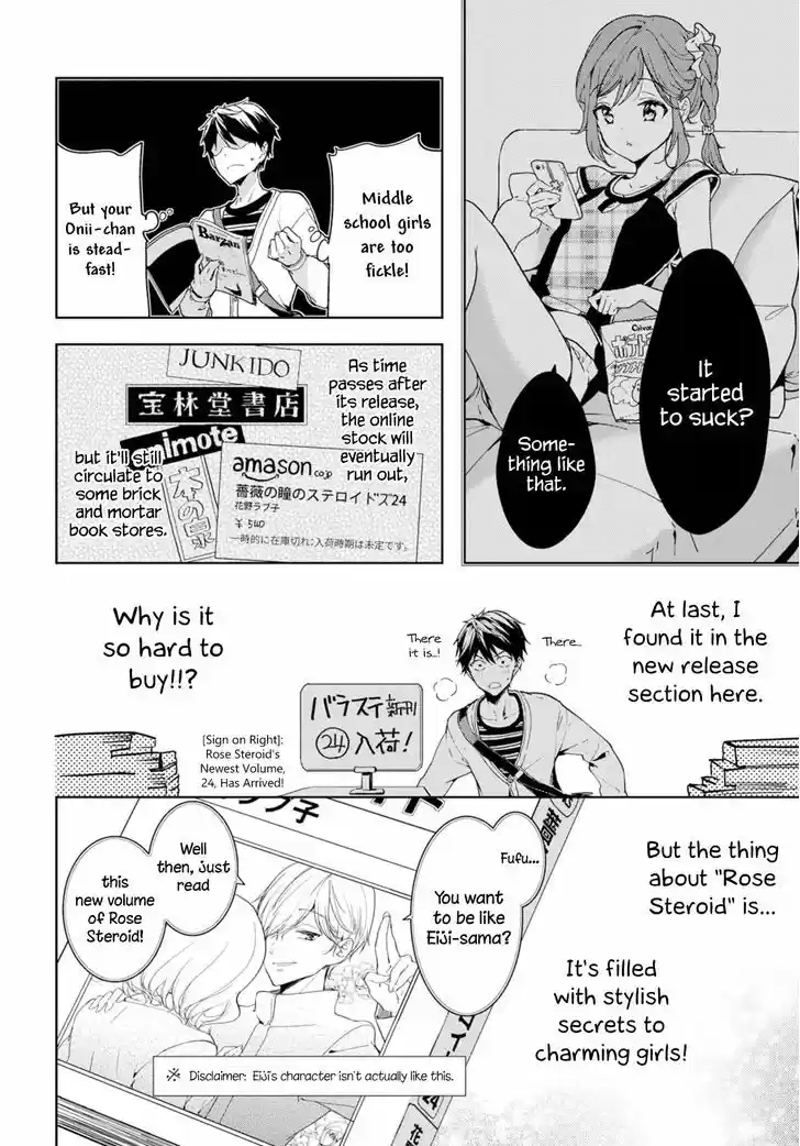 Masamune-kun no Revenge 34.5