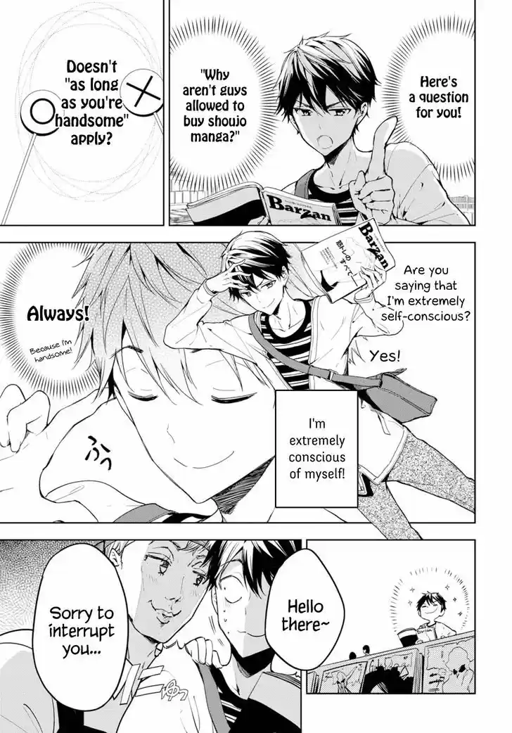 Masamune-kun no Revenge 34.5