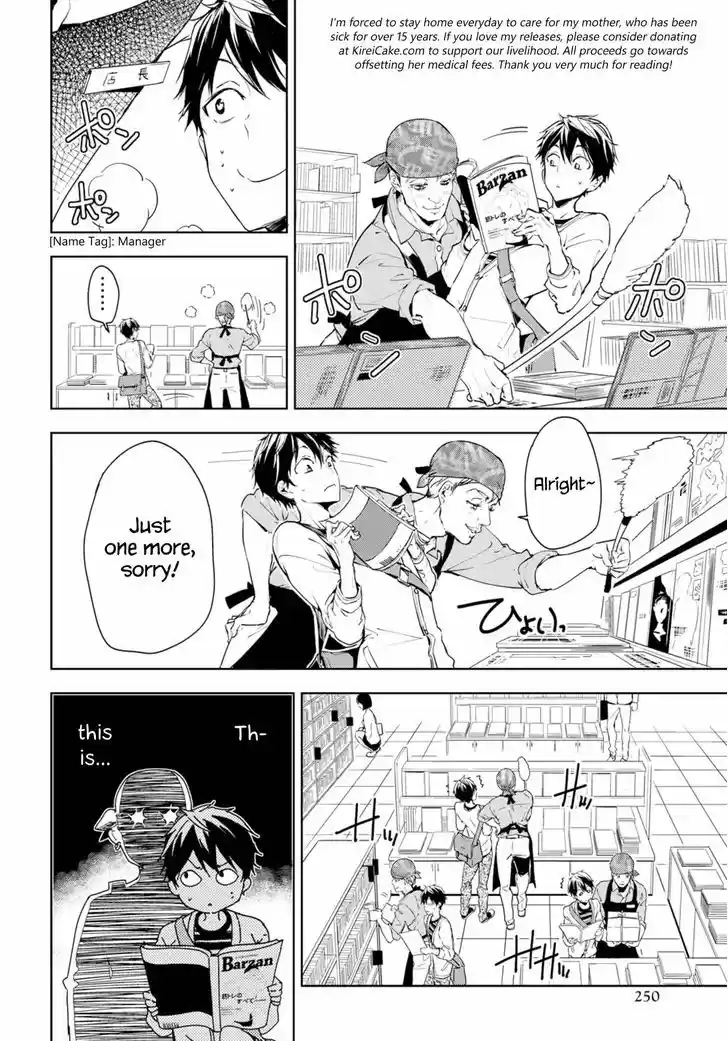 Masamune-kun no Revenge 34.5