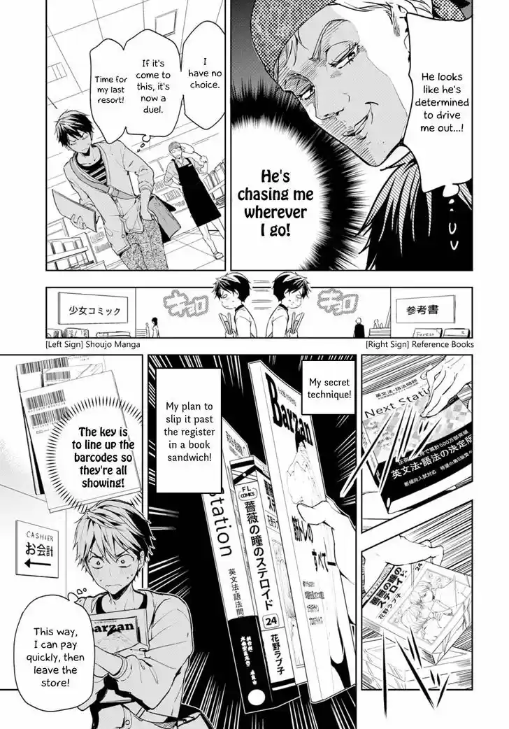 Masamune-kun no Revenge 34.5