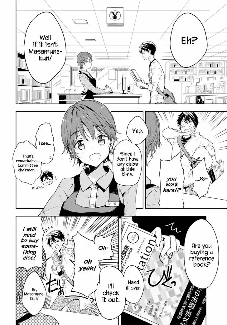 Masamune-kun no Revenge 34.5