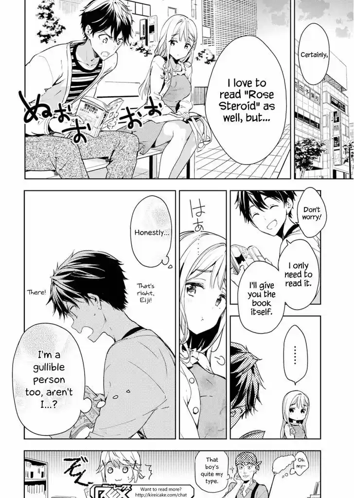 Masamune-kun no Revenge 34.5