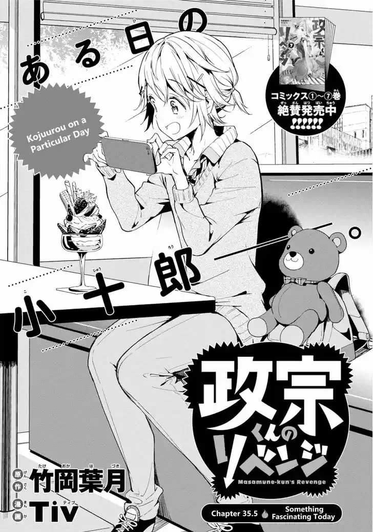 Masamune-kun no Revenge 35.5