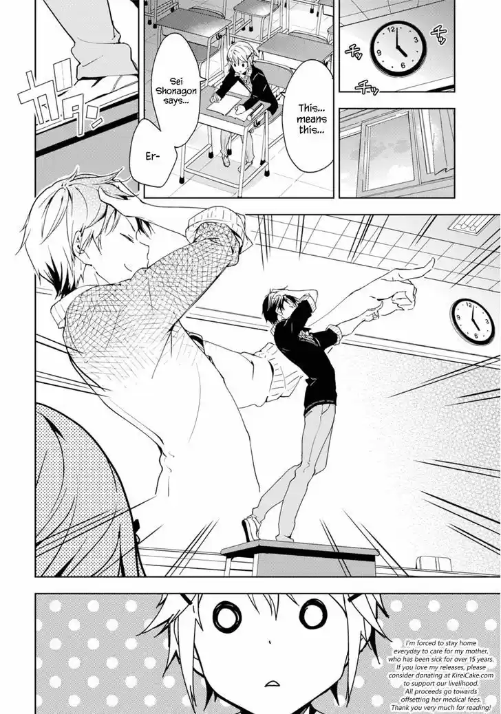 Masamune-kun no Revenge 35.5