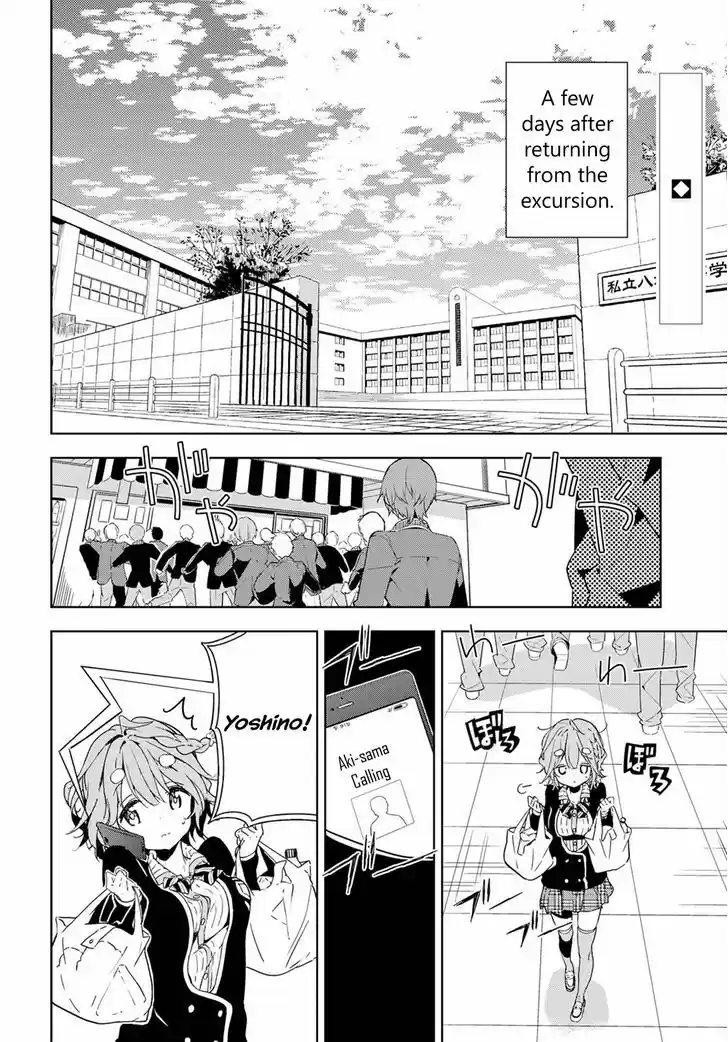 Masamune-kun no Revenge 36