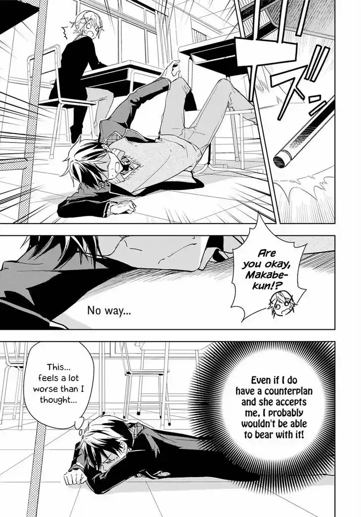 Masamune-kun no Revenge 36