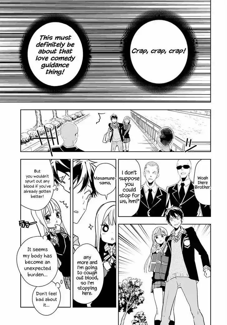 Masamune-kun no Revenge 36