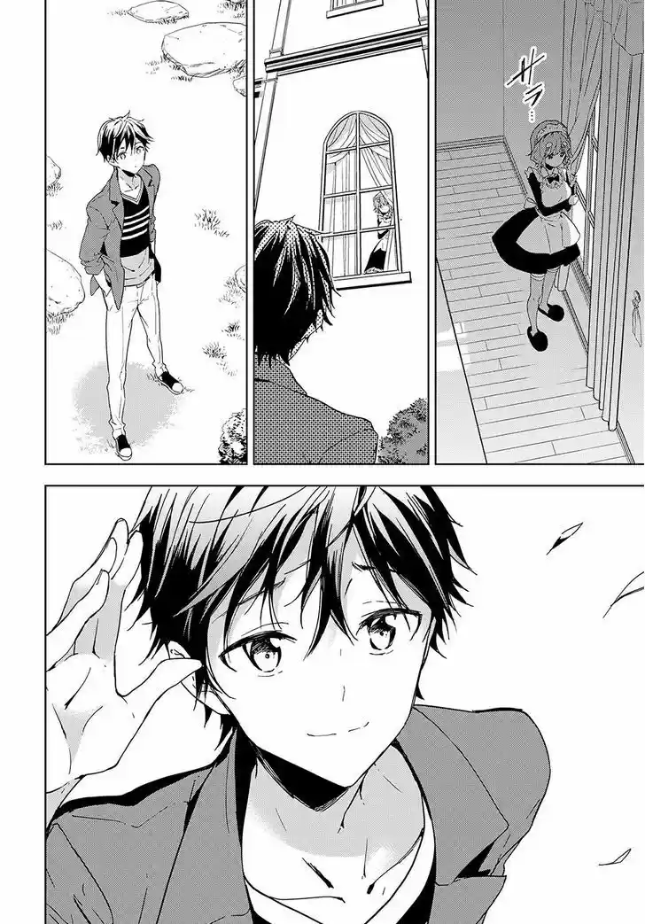 Masamune-kun no Revenge 37